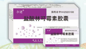 OTC與臨床中藥產(chǎn)品代理信息與代辦服務解析