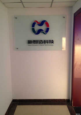 唐山新智造科技 驅動區域產業升級的軟件創新引擎