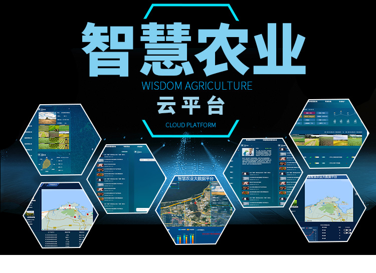智慧農業是什么？目前發展如何——商務信息咨詢視角解析
